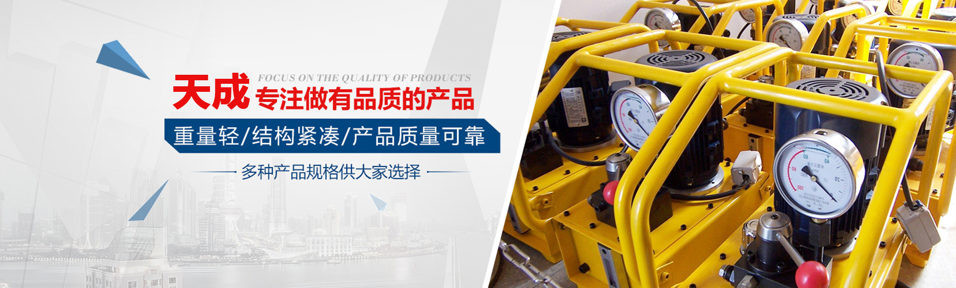 液壓油缸廠(chǎng)家