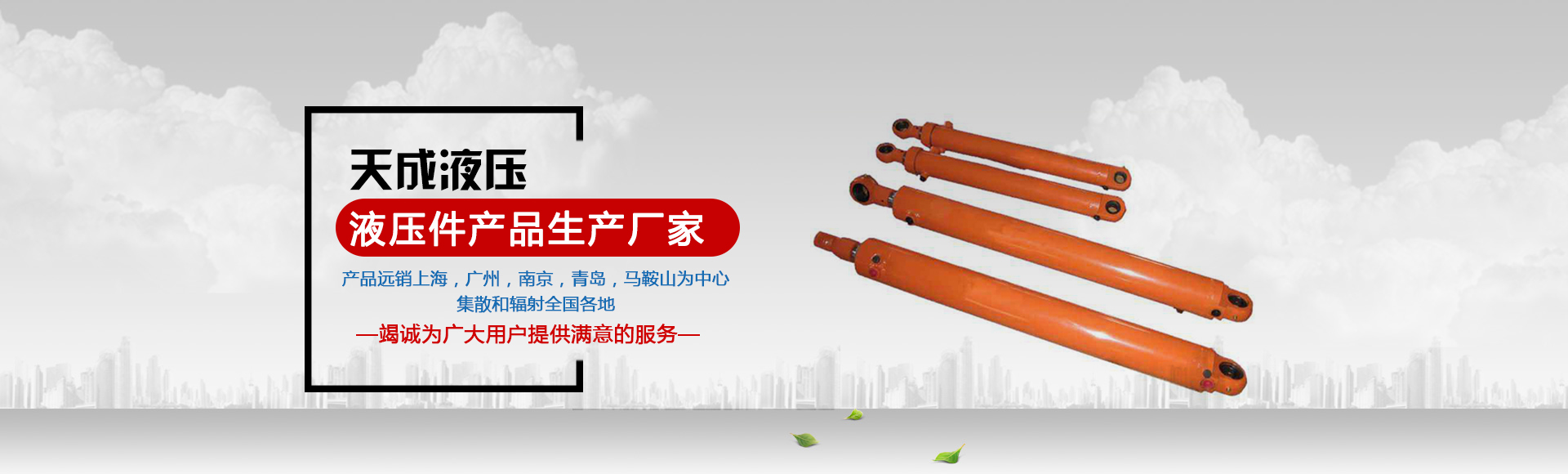 折彎?rùn)C(jī)油缸